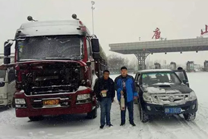 天地寒人心暖，陜汽重卡貼心服務(wù)見真情