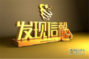 再次入圍發(fā)現(xiàn)信賴評(píng)選 比亞迪T10ZT純電動(dòng)智能自卸車帶著“硬核”實(shí)力來了