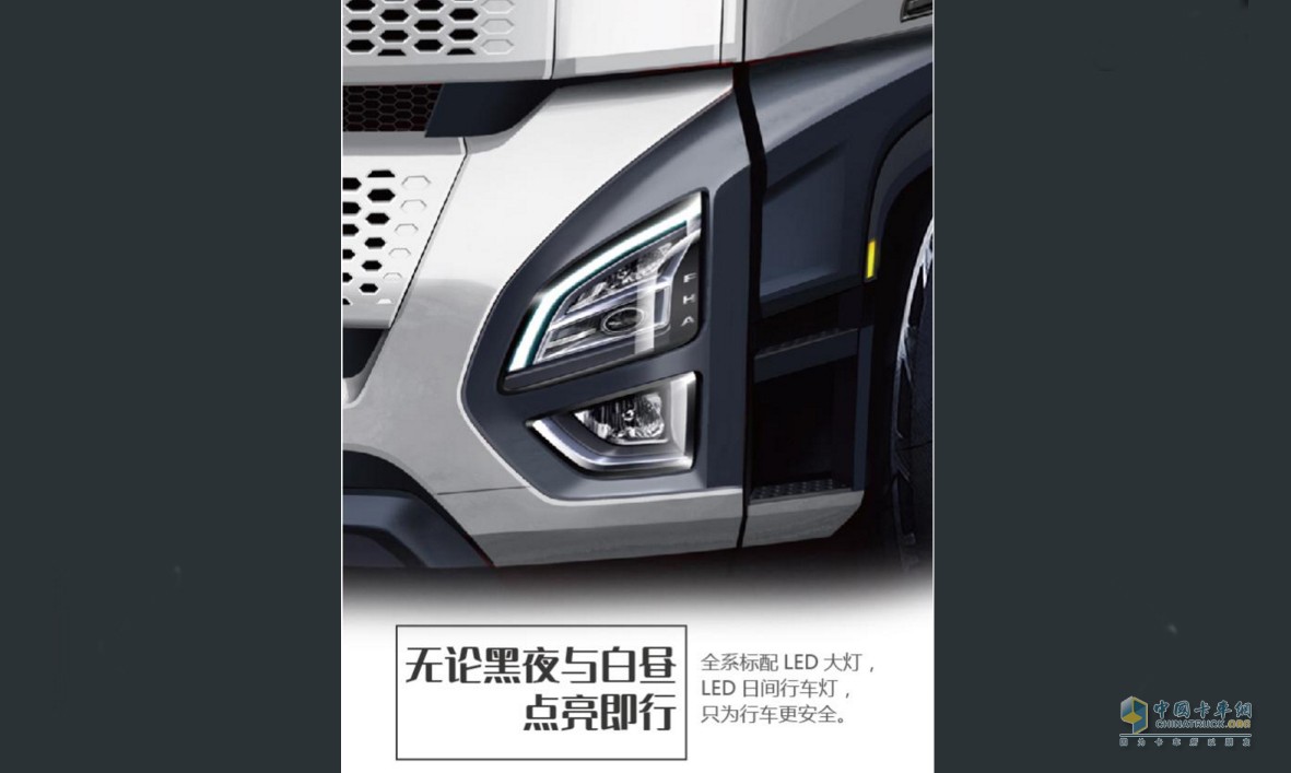 2020走在顏值巔峰的牽引車，滬尊S200，看完配置和價格誰還能不心動