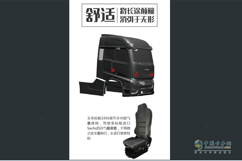 2020走在顏值巔峰的牽引車，滬尊S200，看完配置和價格誰還能不心動