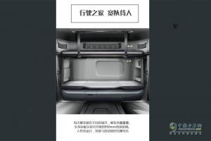 2020走在顏值巔峰的牽引車，滬尊S200，看完配置和價格誰還能不心動