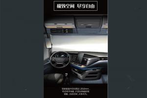 2020走在顏值巔峰的牽引車，滬尊S200，看完配置和價格誰還能不心動