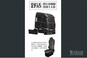 2020走在顏值巔峰的牽引車，滬尊S200，看完配置和價格誰還能不心動