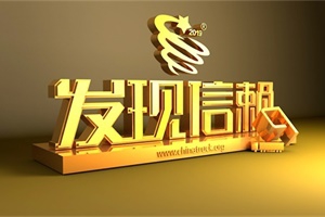 零排放 高運(yùn)營(yíng)，開(kāi)沃純電動(dòng)自卸車(chē)入圍發(fā)現(xiàn)信賴評(píng)選