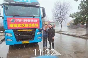 戰(zhàn)疫情、保運送 重汽汕德卡出征武漢