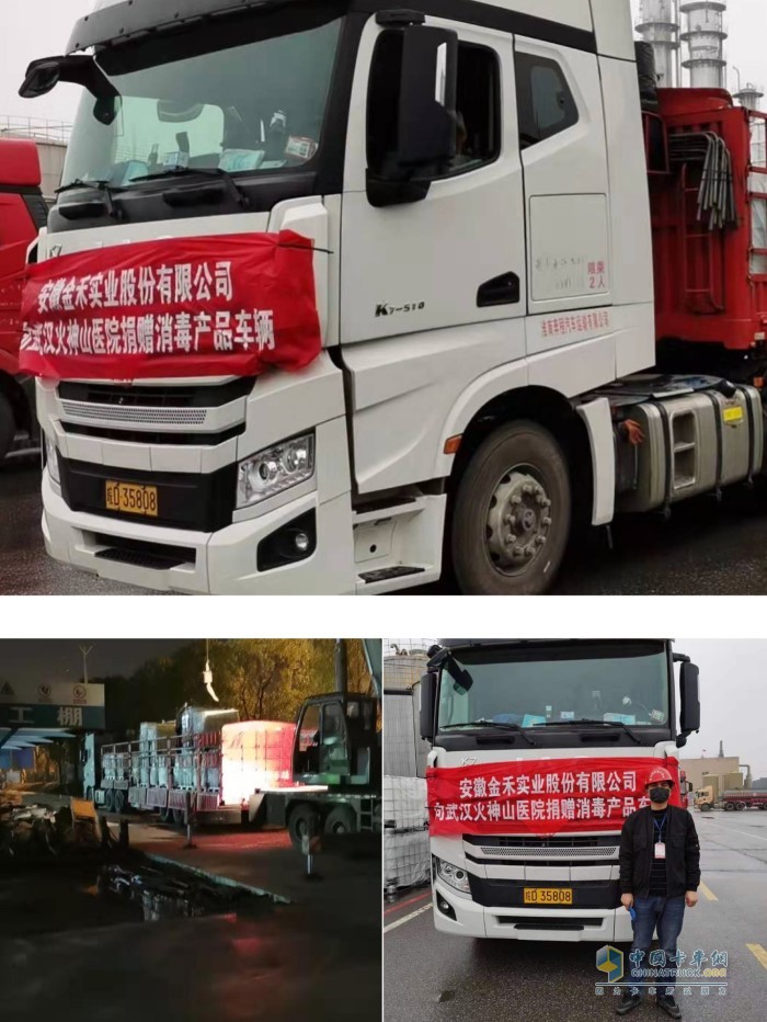 安徽淮南的江淮格爾發(fā)跨越K7車主李強