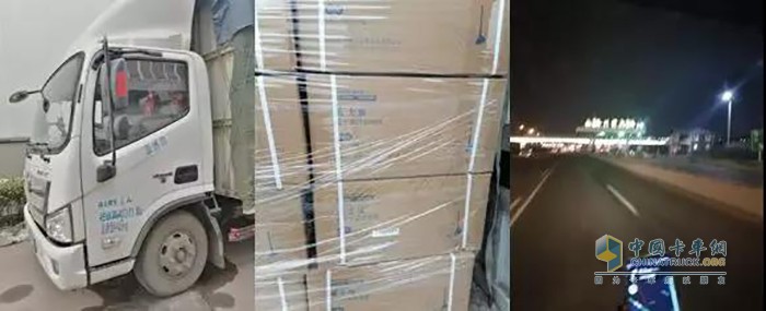 淄博卡友連續(xù)奮戰(zhàn)6小時，將滿足抗擊新型冠狀病毒的消毒啫喱水，運往疫區(qū)