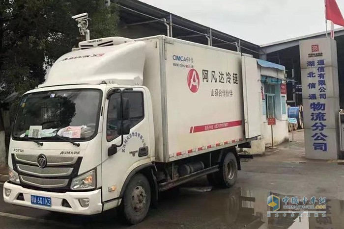 阿凡達冷鏈、予聯(lián)達亦全面行動，保障疫區(qū)物資供應(yīng)