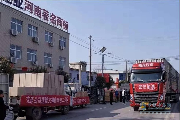 滿載文件柜的乘龍汽車駛離洛陽(yáng)，奔赴武漢