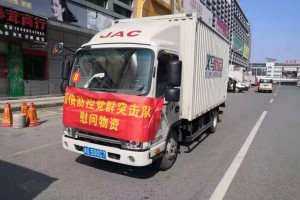 疫情面前不停歇  江淮輕卡開啟服務戰(zhàn)“疫”