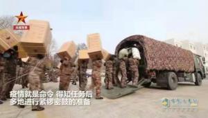滿載醫(yī)療物資前往火神山醫(yī)院  北奔重卡與解放軍醫(yī)護人員并肩作戰(zhàn)