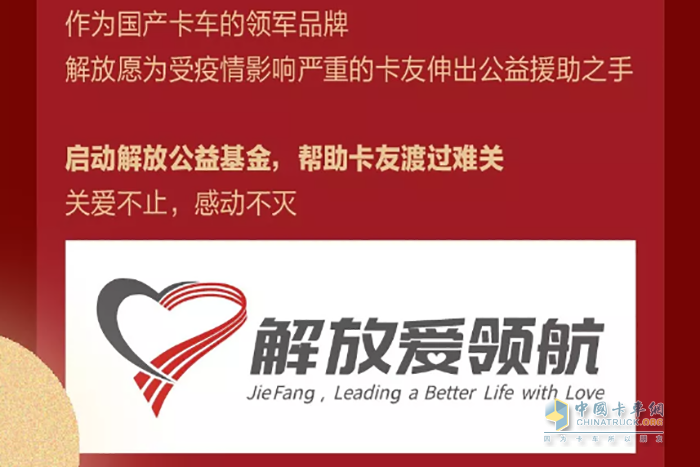 關(guān)愛不止，感動(dòng)不滅