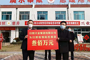 奧鈴聯(lián)手價(jià)值鏈超7300萬(wàn)物資緊急馳援疫區(qū) 網(wǎng)友：真給力