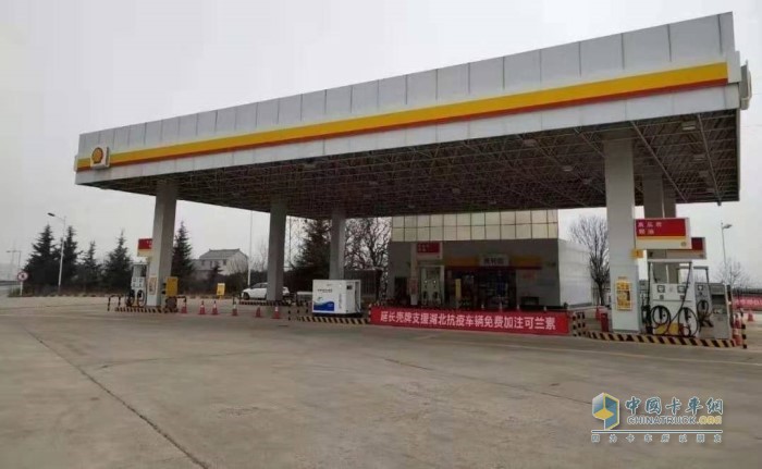 延長(zhǎng)殼牌石油攜手可蘭素，在陜西高速商州服務(wù)區(qū)等加油站為馳援湖北抗疫的車輛免費(fèi)加注可蘭素車用尿素