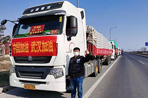 共克時(shí)艱 中國(guó)重汽車隊(duì)將濰柴動(dòng)力捐贈(zèng)的200噸“愛心菜”運(yùn)抵武漢！