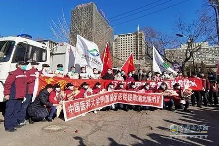 遼寧國家緊急醫(yī)學救援隊