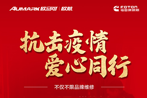 歐航歐馬可：做每一個平凡家園的守護(hù)者 成為驚濤拍岸時的守岸者