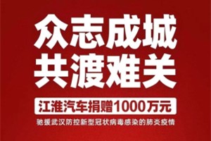 與卡友共患難共“戰(zhàn)疫” 格爾發(fā)疫情期間送“五服”延期緩供