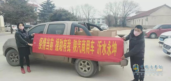 陜汽商用車(chē)疫情防控-黨群工作部