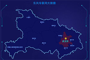 一方有難八方支援 東風(fēng)車聯(lián)網(wǎng)大數(shù)據(jù)記錄最美“逆行者”！
