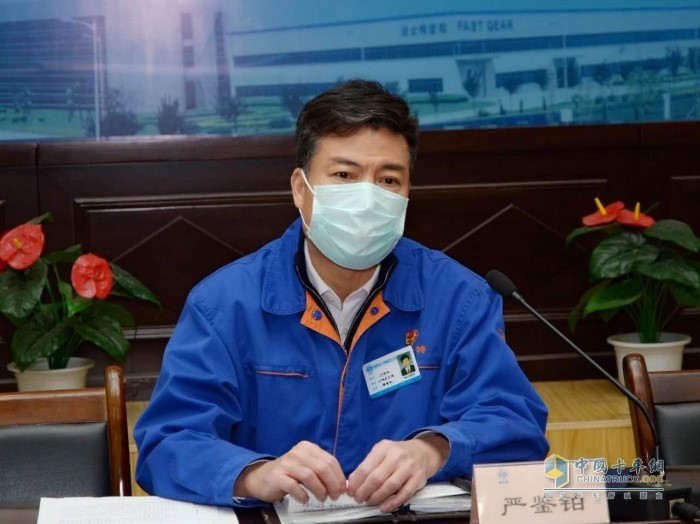 法士特集團(tuán)黨委書記、董事長(zhǎng)嚴(yán)鑒鉑出席會(huì)議