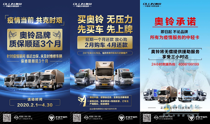 心系卡友，全程呵護，奧鈴關懷，給力服務