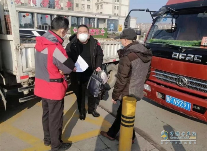東風(fēng)多利卡車(chē)主李鵬、李云