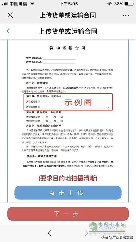 通行證辦理