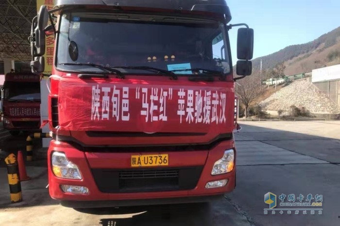 運輸蘋果的車輛在陜西高速藍(lán)田延長殼牌加油站免費加注可蘭素