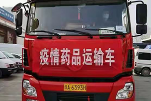 致敬“平凡”！ “東風(fēng)陽光”以可靠為每一份堅(jiān)守護(hù)航