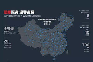高效運(yùn)營(yíng)抗疫情，歐航歐馬可暖心服務(wù)見(jiàn)真情