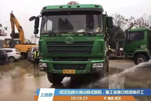 陜汽卡友：深入防疫阻擊一線(xiàn)，筑牢后勤保障之墻