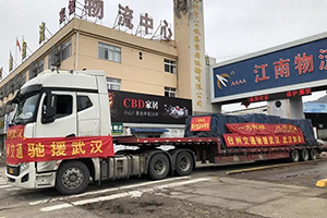 馳援武漢江淮K7再出發(fā) 老司機(jī)王國(guó)榮表示“我是黨員，派我去！”