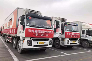 為“熱干面”加油！紅巖杰獅冷藏車大顯身手！