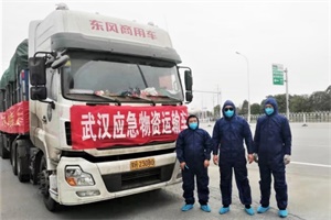 疾馳1800多公里！三位東風(fēng)兄弟穿越大半個中國，為武漢送來土豆蘿卜和白菜！