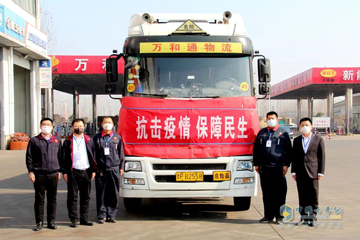 萬(wàn)和通物流運(yùn)輸車(chē)隊(duì)