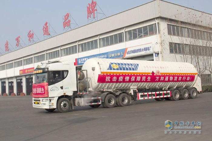 萬(wàn)和通物流運(yùn)輸車(chē)隊(duì)