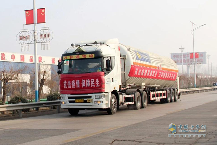 萬(wàn)和通物流運(yùn)輸車(chē)隊(duì)