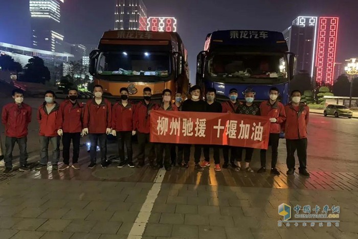 發(fā)車前夜，乘龍汽車服務保障團隊連夜檢查車輛狀況