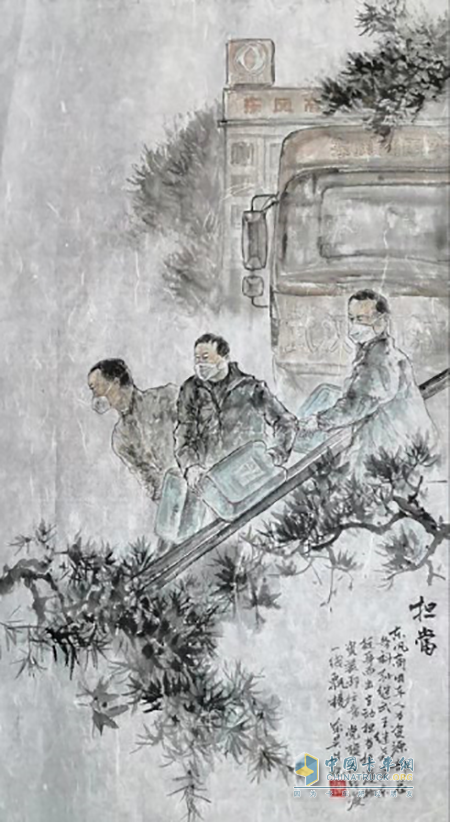 東風(fēng)商用車人力資源部人力資源開發(fā)科吳萬昊——根據(jù)孫科長搬運(yùn)、清點(diǎn)防疫物資創(chuàng)作的作品