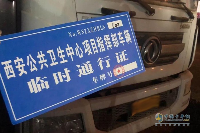 陜西弘毅立即協(xié)調(diào)用戶(hù)開(kāi)證明材料找各部門(mén)報(bào)備后，并及時(shí)趕赴現(xiàn)場(chǎng)維修