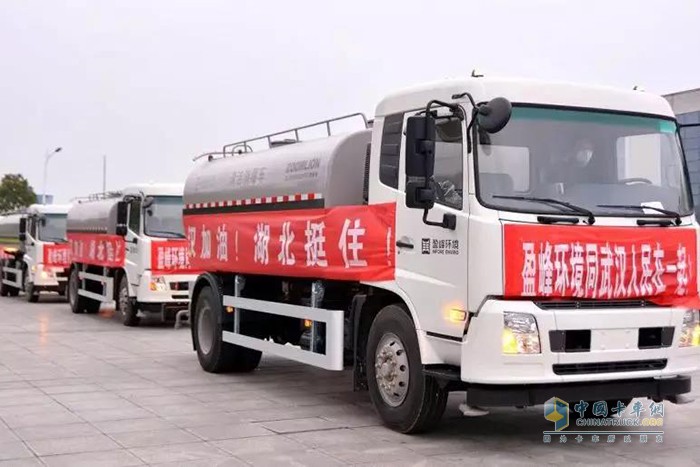 搭載東風(fēng)天錦底盤的霧炮車、灑水車等消毒作業(yè)車輛