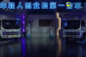 一小時訂車831臺 奧鈴青春版的青春熱情誰人可擋