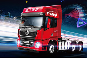 德龍X5000載車模、禮品駛來！2月27日14:00陜汽線上直播間見分曉！