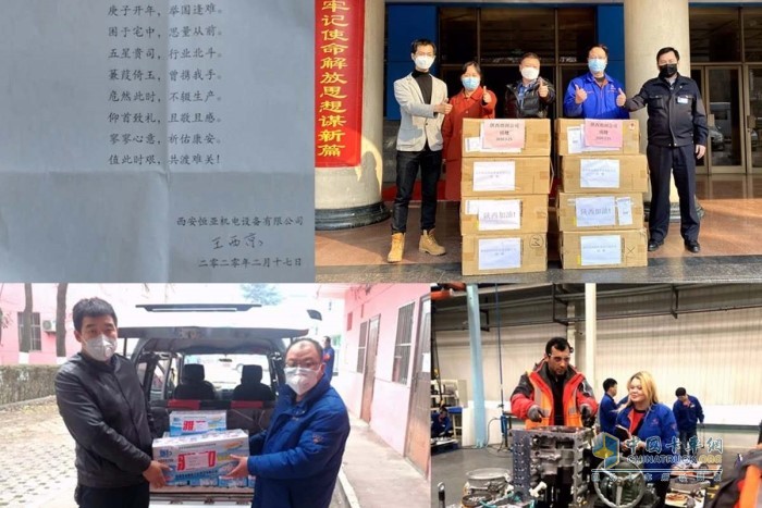 同心抗疫，共克時(shí)艱。來自國內(nèi)的企業(yè)也為戰(zhàn)勝疫情獻(xiàn)愛心、做貢獻(xiàn)