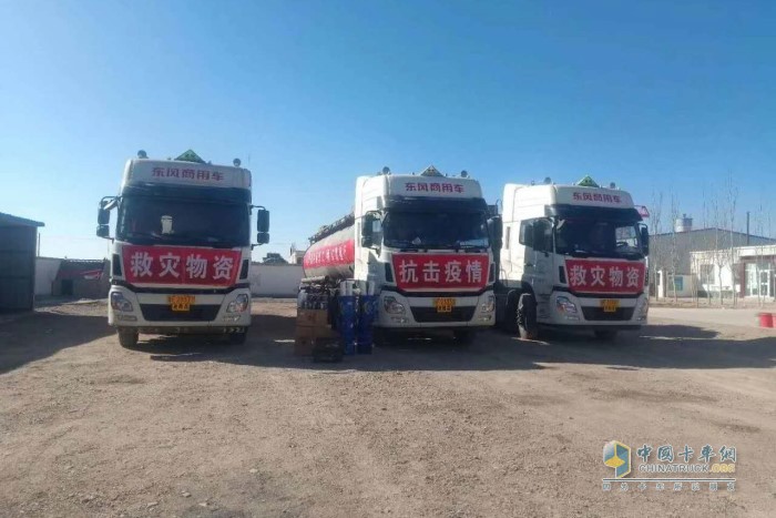 保障運(yùn)輸疫情物資車輛的暢通無阻