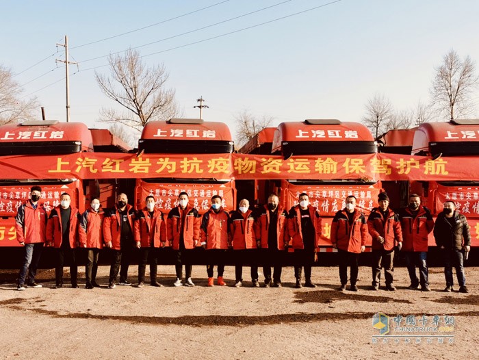 在全國成立了200多家“紅巖戰(zhàn)疫保障隊(duì)”