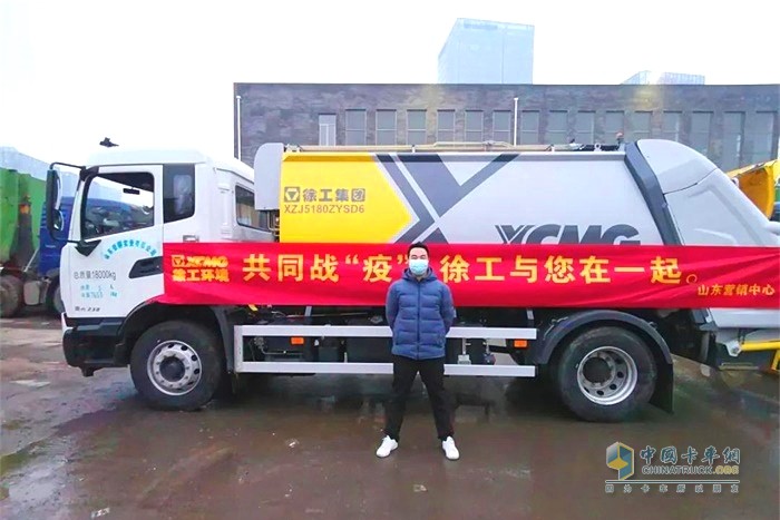 共同戰(zhàn)“疫”，徐工同在