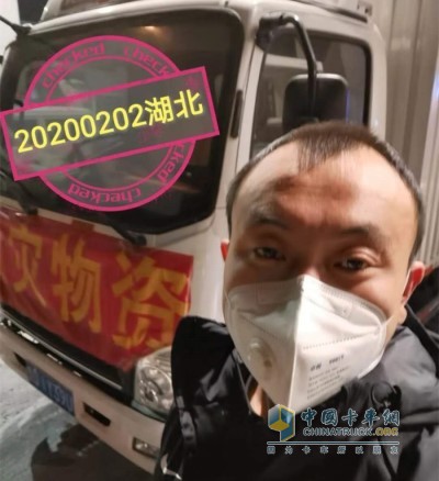 可蘭素卡車粉絲載著抗“疫”物資 一路疾馳，奔向湖北