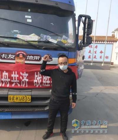 可蘭素卡車粉絲載著抗“疫”物資 一路疾馳，奔向湖北